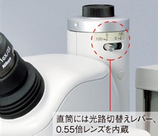 奧林巴斯顯微鏡